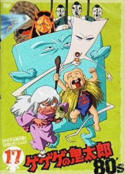 Gegege kitaro s 3rd - kitaro,