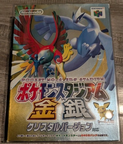 Pokemon stadium nintendo - pokemon,