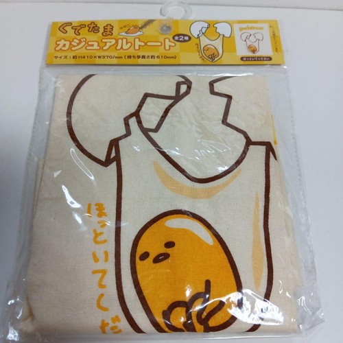 Gudetama casual tote sub bag - gudetama,