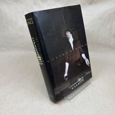 The Drawing of the Three by