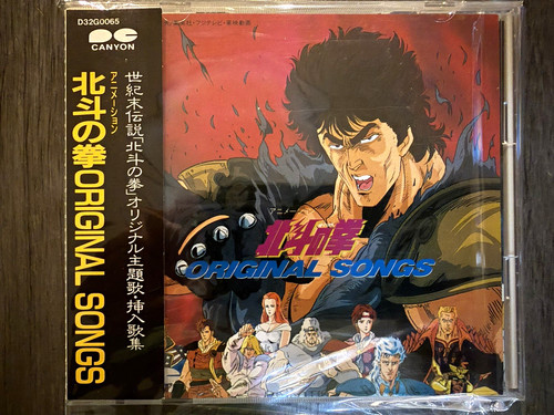 Hokuto ken canzoni - hokuto,