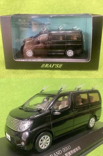Hikoseven nissan elgrand - hikoseven,
