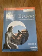 EULOGOS GRAMMATICA + ESERCIZI
