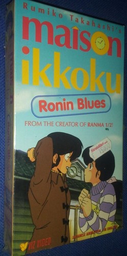Maison ikkoku ronin blues - -,