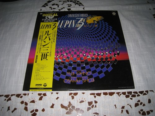 Lupin the 3rd sinthesizer - lupin, lp