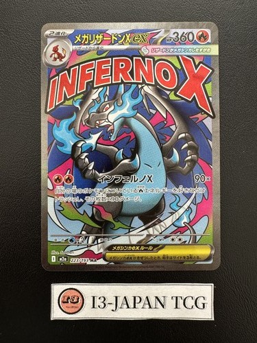 Mega charizard 223 193 - charizard, ex