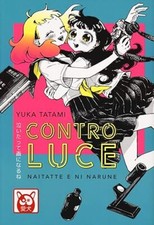 Contro luce di Yuka Tatami VOLUME UNICO NUOVO ed. Bao
