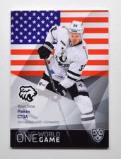 2021-22 Sereal KHL Platinum