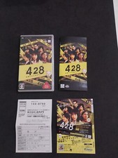 428 FUUSA SARETA SHIBUYA SONY PSP PLAYSTATION PORTABLE JAPAN GIAPPONESE USATO