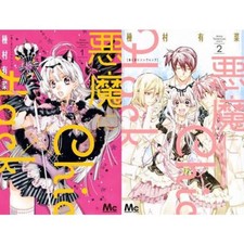 Manga Akuma ni Chic x Hack