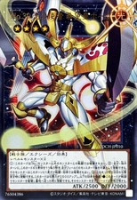 LOCH-JP010 - Yugioh -