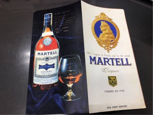 Martell cognac pamphlet - cognac,