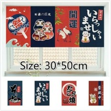 Noren porta tendine giapponese - porta,