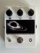 Pedale chitarra Big Muff Pi