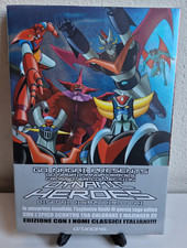 GO NAGAI PRESENTS DYNAMIC