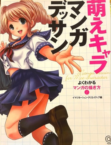 Manga design per più - per,