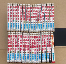 Hana yori Dango Japanese Ver