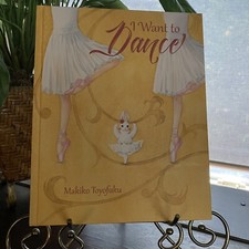 I Want To Dance by Makiko