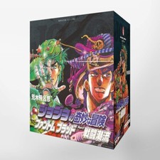 JoJo's Bizarre Adventure Part