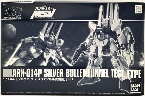 Bandai mobile suit gundam uc - suit,