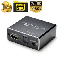 Estrattore Audio HDMI 4K 60Hz