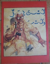 Lotto 10 Litografie Poche ore all'alba Magnus Lo Sconosciuto cm 35 x 50 PERFETTE