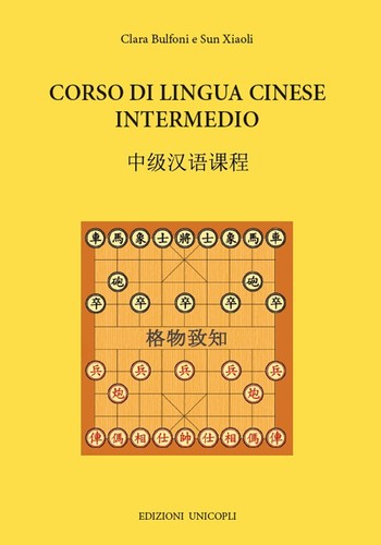 Corso lingua cinese - lingua,