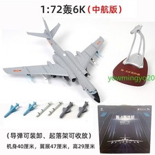 Modellino aereo bombardiere