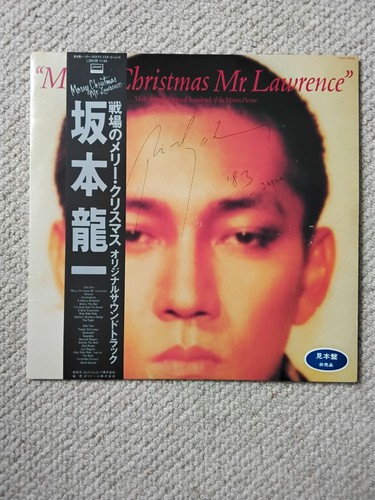 Ryuichi sakamoto signed vynl - sakamoto,
