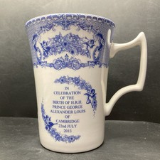 Spode 2013 Royal Baby H.R.H