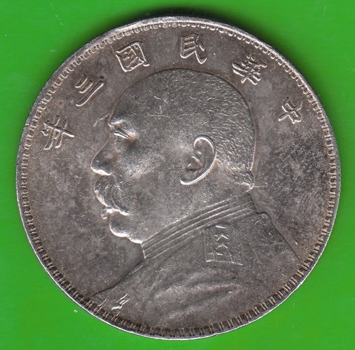Moneta argento cina dollaro - argento,