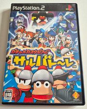 Ape Escape Pumped & Primed -