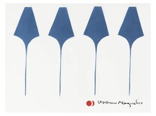 Poster Isamu Noguchi Akari 9AD