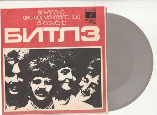 The beatles here - beatles,