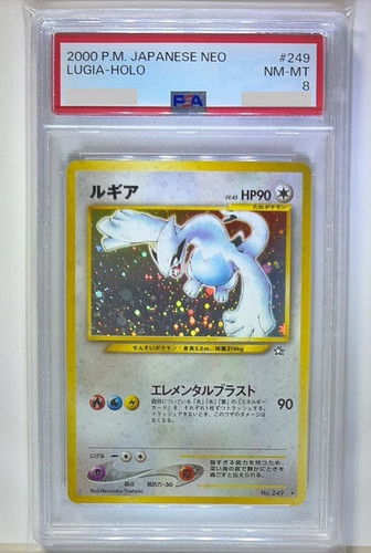 Psa lugia carta - lugia, n.