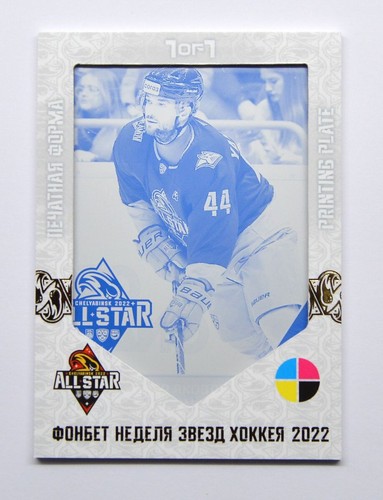 2022 sereal khl premium - sereal,