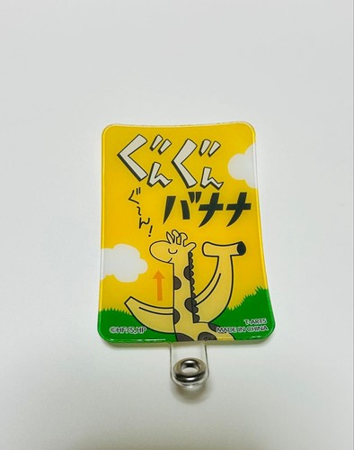 Haikyu cinturino smartphone - cinturino,