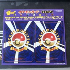 Pikachu the movie 2000 promo - movie,
