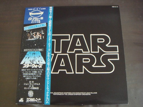 Vintage 1977 star - vintage, wars