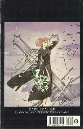 Clamp 11 planet - clamp,