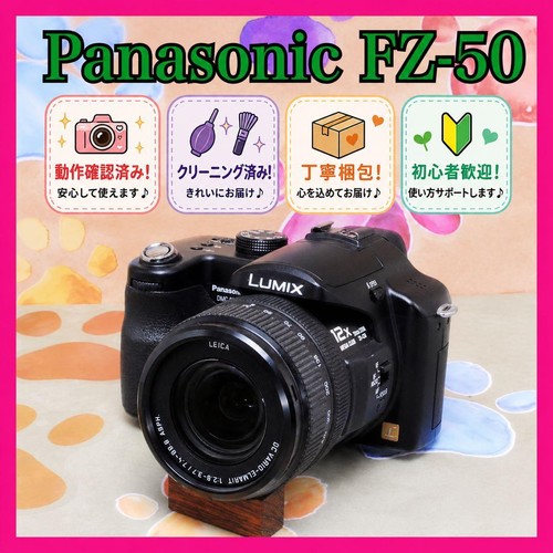 Panasonic lumix dmc fz50 con - lumix,