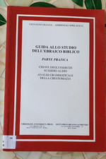 DEIANA/SPREAFICO GUIDA ALLO STUDIO DELL'EBRAICO BIBLICO 1997