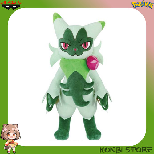 Floragato peluche very - very, soft