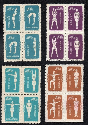 Chine 1952 - ;,
