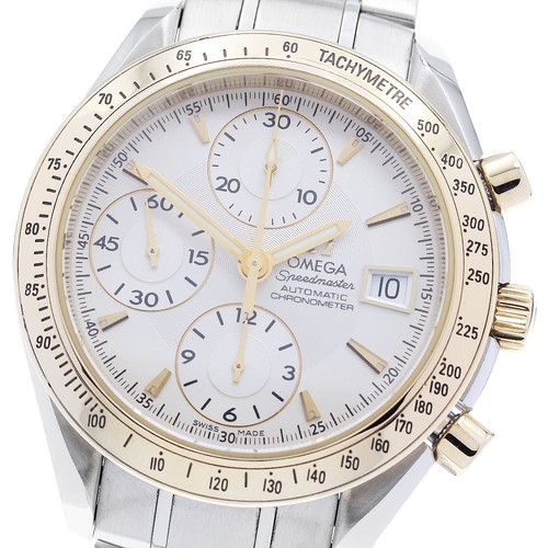 Orologio uomo automatico - orologio,
