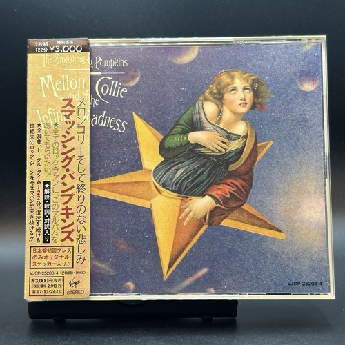 The smashing pumpkins - the,