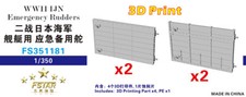 FIVE STAR FS351181 1/350 WII