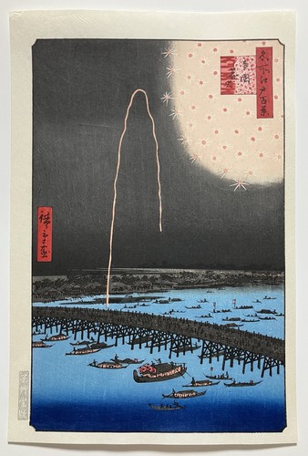 Stampa xilografia hiroshige - stampa,