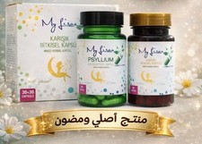 Capsule dimagranti My Lisaa