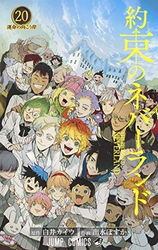 The promised neverland - the,